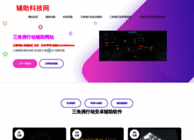Xiangzhe.shop thumbnail