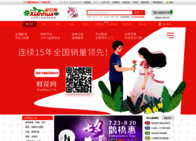 Xianhua.com.cn thumbnail