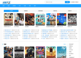 Xianjia.net.cn thumbnail