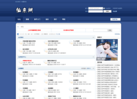 Xianlai.com thumbnail
