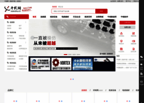 Xianshu.cn thumbnail Xianshu.cn thumbnail