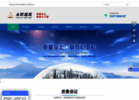 Xianyongyu.com thumbnail