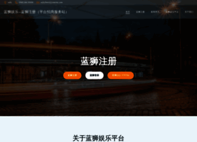 Xiashu.net thumbnail