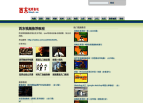 Xidong.net thumbnail Xidong.net thumbnail