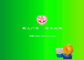 Xierengroup.com thumbnail