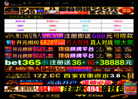 Xigemarobot.com thumbnail