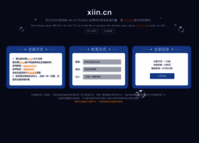 Xiin.cn thumbnail