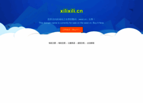 Xilixili.cn thumbnail