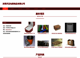 Xin-dm.cn thumbnail