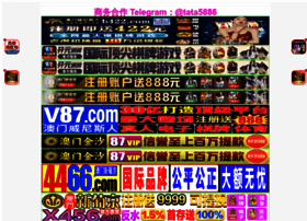 Xin80888.com thumbnail