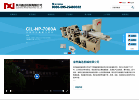 Xinda-engine.com thumbnail Xinda-engine.com thumbnail