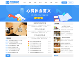 Xindetihui.com.cn thumbnail