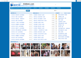 Xindewl.com thumbnail