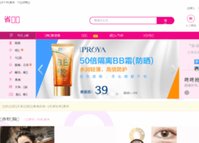 Xing3.cn thumbnail