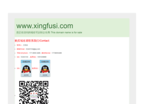 Xingfusi.com thumbnail