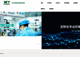 Xingkaiyuan.cn thumbnail