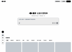 Xingliu.art thumbnail