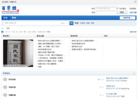 Xingshi.name thumbnail Xingshi.name thumbnail