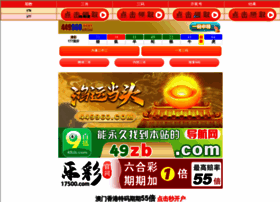 Xingxiaotuiguang.com thumbnail