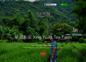 Xingyuantea.com.tw thumbnail