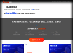 Xingyun343.cn thumbnail