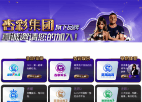 Xingzao999.com thumbnail