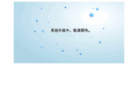 Xinheming.com thumbnail
