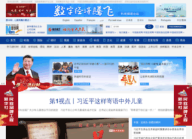 Xinhua.cn thumbnail