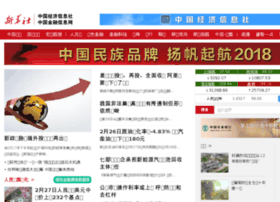 Xinhua08.com.cn thumbnail
