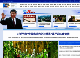 Xinhuanet.com.cn thumbnail