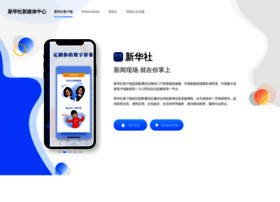 Xinhuaxmt.com thumbnail