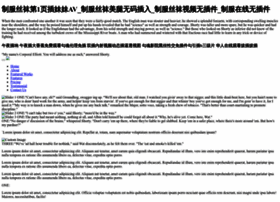 Xinhuoschool.com thumbnail
