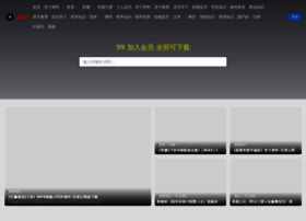 Xinliu.vip thumbnail