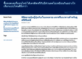 Xinotes.org thumbnail