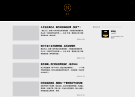 Xinqian.me thumbnail