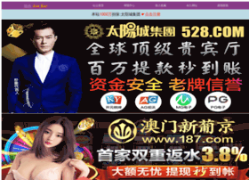 Xinran123.cn thumbnail
