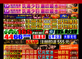 Xintaibbs.com thumbnail