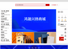 Xinyangcaigou.com thumbnail