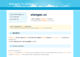 Xionger.cc thumbnail