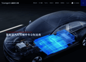 Xiongxindiecasting.com thumbnail