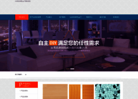 Xipingw.com thumbnail