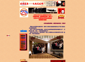 Xitang-bbs.cn thumbnail