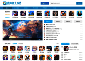 Xitongjia.com thumbnail