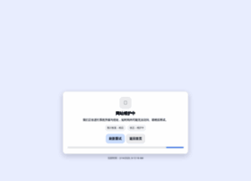 Xiushangshidai.com thumbnail