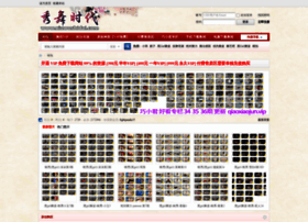 Xiuwushidai.com thumbnail