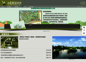 Xixiwetland.com.cn thumbnail