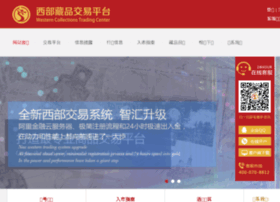 Xjsybk.com.cn thumbnail Xjsybk.com.cn thumbnail