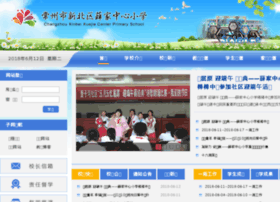 Xjxxedu.cn thumbnail Xjxxedu.cn thumbnail