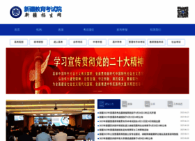 Xjzk.gov.cn thumbnail