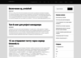 Xlabs24.ru thumbnail